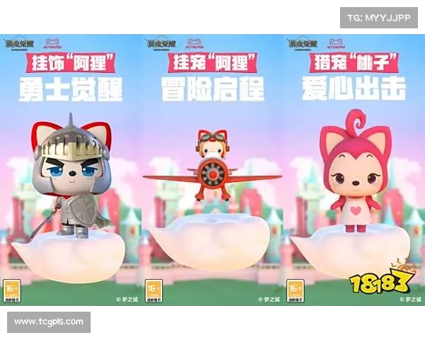 星光独角兽坐骑带你开启勇士们的梦想冒险之旅 星光独角兽坐骑带你开启勇士们的梦想冒险之旅