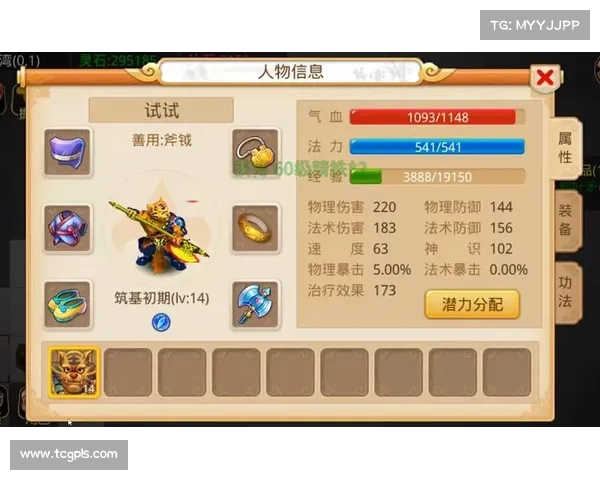 梦幻西游85级剧情全攻略与必备技巧详细解析 梦幻西游85级剧情全攻略与必备技巧详细解析