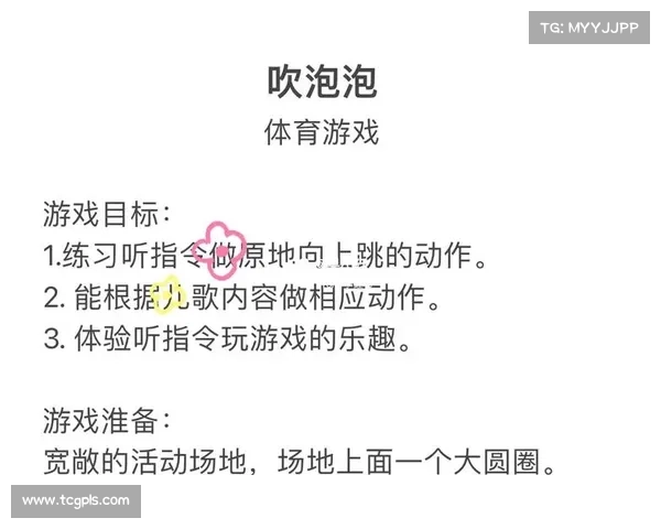 打泡泡游戏高分技巧大揭秘 打泡泡游戏高分技巧大揭秘
