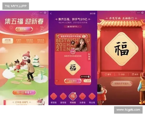 探索五福支付宝的神秘世界与独家福利全攻略 探索五福支付宝的神秘世界与独家福利全攻略