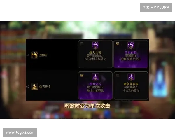 最终加点策略助力地下城探险逆袭之路全解析 最终加点策略助力地下城探险逆袭之路全解析