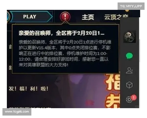 如何在英雄联盟中免费修改游戏昵称并避免账号限制的方法 如何在英雄联盟中免费修改游戏昵称并避免账号限制的方法