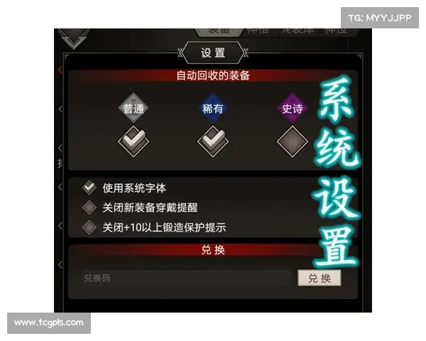 九大高效策略全面解析如何提升红字装备属性助力玩家快速增强战力 九大高效策略全面解析如何提升红字装备属性助力玩家快速增强战力