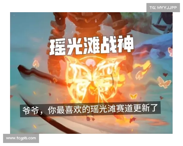 瑶光滩十大隐藏宝藏探秘之旅 值得每一位探险者亲自寻找 瑶光滩十大隐藏宝藏探秘之旅 值得每一位探险者亲自寻找