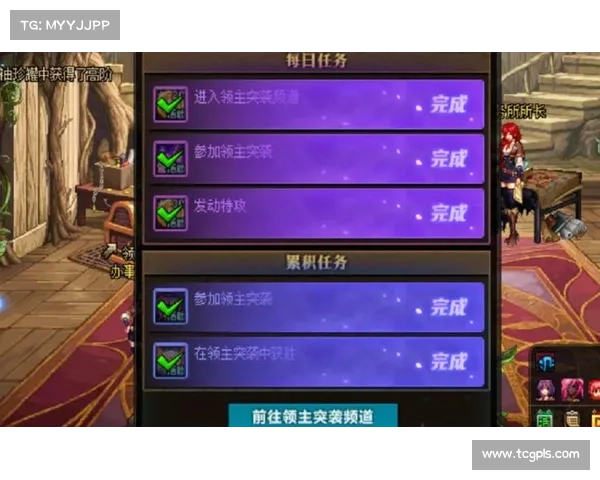 掌握DNF喊话技巧的实用指南助你轻松提升游戏交流效率 掌握DNF喊话技巧的实用指南助你轻松提升游戏交流效率