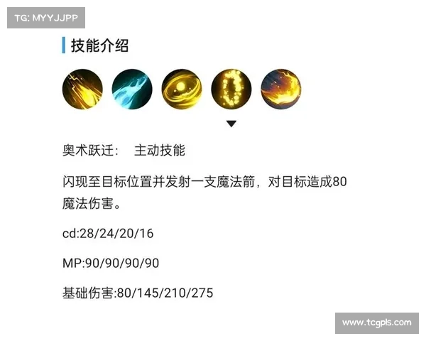斗破苍穹OL新职业技能全面解析哪种技能最强最值得优先选择 斗破苍穹OL新职业技能全面解析哪种技能最强最值得优先选择